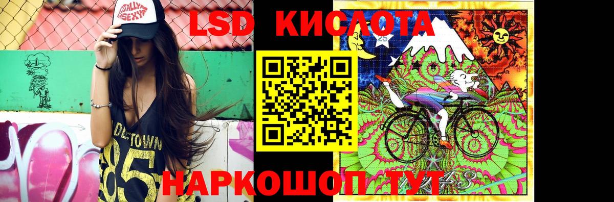 Лсд 25 экстази кислота Луховицы