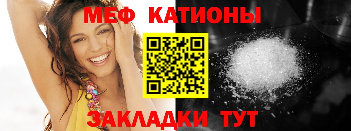 Меф  МЯУ-МЯУ мука  МЯУ-МЯУ  Луховицы  Мефедрон VHQ  Вход с VPN 