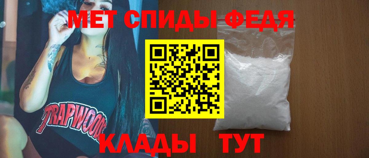 Метамфетамин кристалл  Вход с VPN  Луховицы  Первитин  Метамфетамин кристалл 
