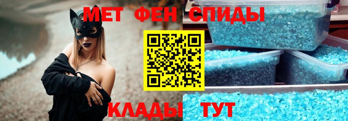Метамфетамин винт Луховицы