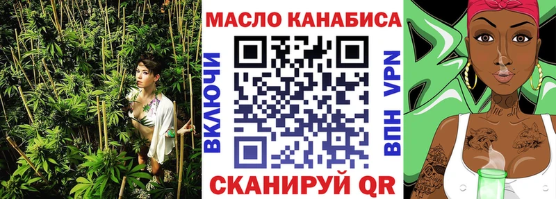 ТГК жижа  где купить наркотик  Луховицы 