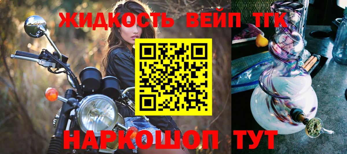 ТГК Wax Луховицы