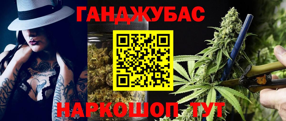 Шишки марихуана план Луховицы